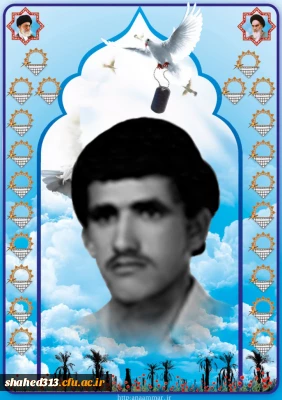 شهید حسن حقوقی اصفهانی