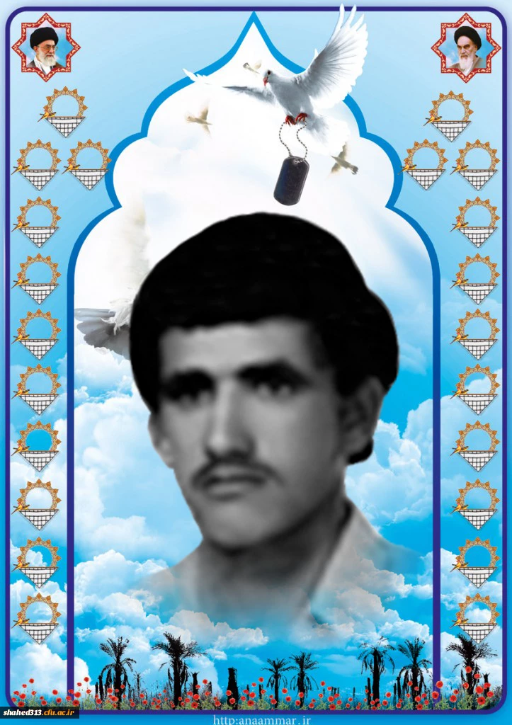 شهید حسن حقوقی اصفهانی 2