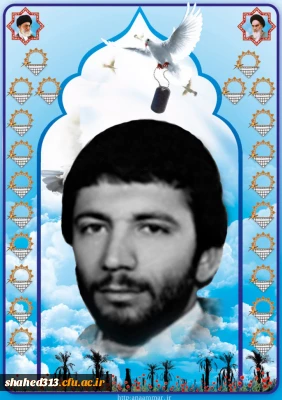 شهید حسن طحانی ساز