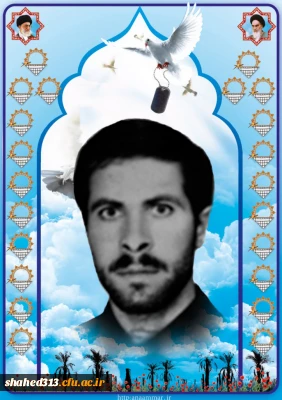 شهید سید اصغر حسینی