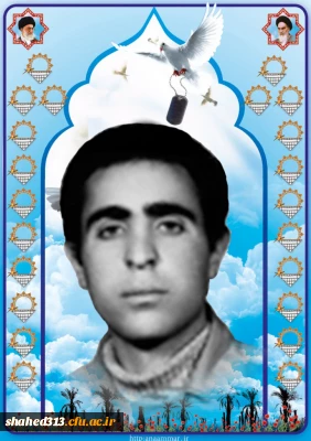 شهید سید حسن روشنایی
