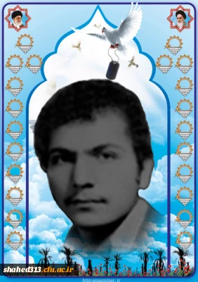 شهید سید مصطفی آیتی