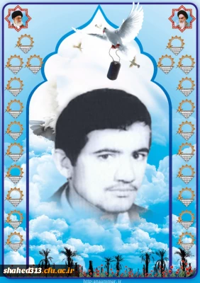 شهید سید مهدی خاتمی بیدگلی