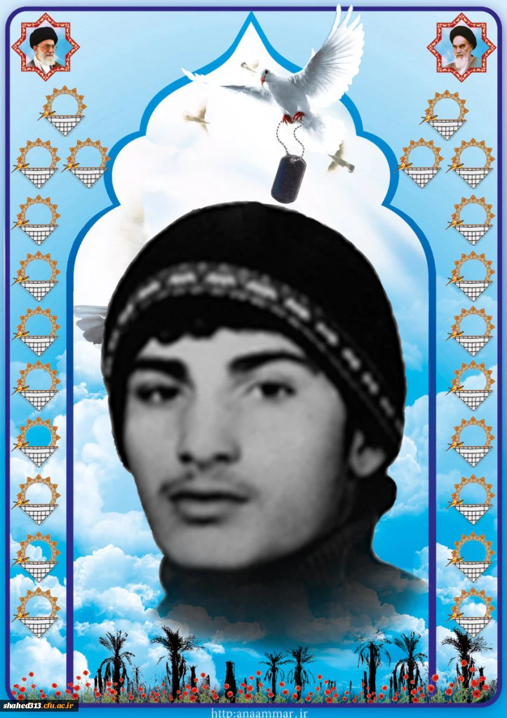 شهید سید مهدی ناجی اصفهانی 2