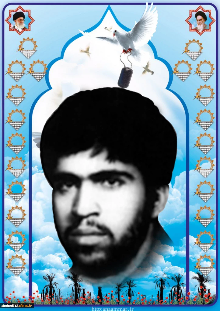 شهید على بلند بالا 2