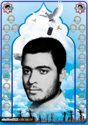 شهید غلامرضا شاه میرزایی