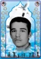 شهید مرتضی افشاری 2