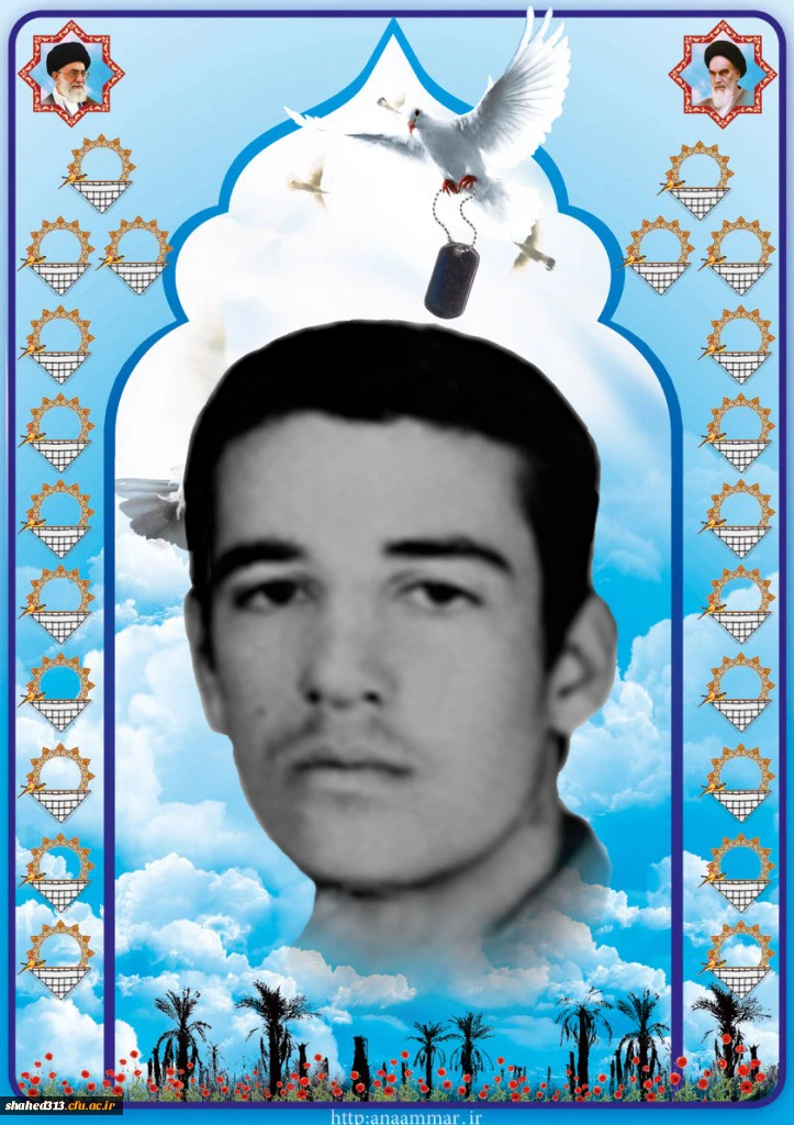 شهید مرتضی افشاری 2