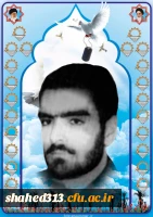 شهید مختار مالکی مهابادی 2