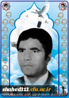 شهید محمود نیکو 2