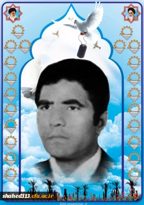 شهید محمود نیکو