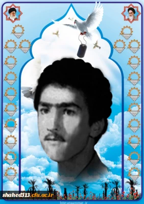 شهید محمود ادیبی پور
