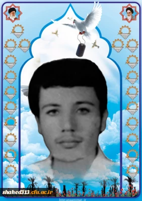 شهید مرتضی مرتضایی