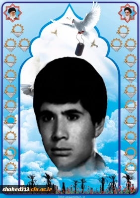 شهید محمود (محمد) بیگی