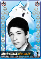 شهید محمود یوسفیان 2