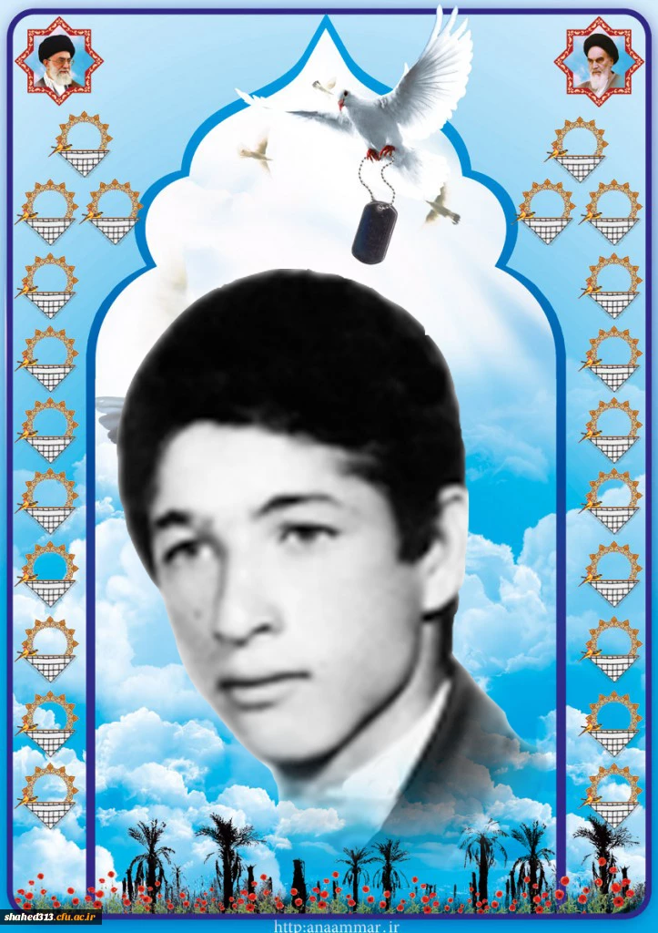 شهید محمود یوسفیان 2