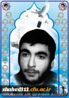 شهید محمد رضا نور محمدی 2