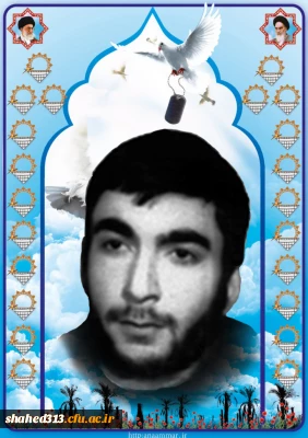 شهید محمد رضا نور محمدی