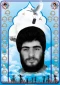 شهید محمدرضا امیری 2