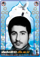 شهید محمد حسین کاظمی 2