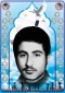 شهید محمد حسین کاظمی 2