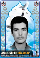 شهید محسن ثالثی 2