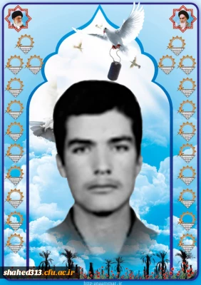 شهید محسن ثالثی