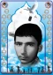 شهید محسن تعظیمی 2