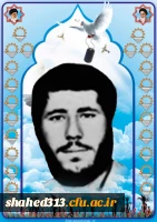 شهید مجید بیاتی 2