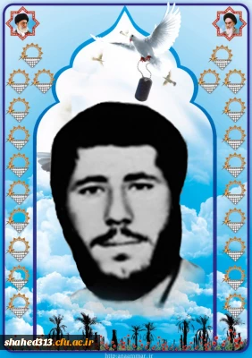 شهید مجید بیاتی