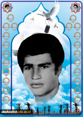 شهید قدرت اله آقایی