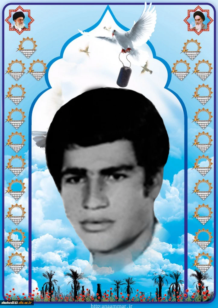 شهید قدرت اله آقایی 2