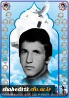 شهید قاسم یاوری 2