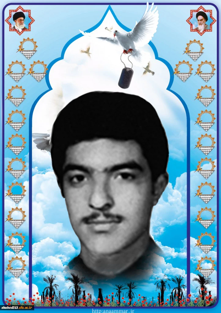 شهید فرهاد همدانیان پور 2