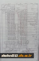 شهیدمحمدحسن سنجری 5