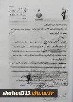 شهیدمحمدحسن سنجری 6