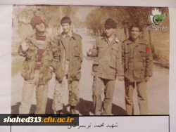 شهیدمحمدحسن سنجری 7