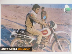 شهیدسیدعلیرضا موسوی 2