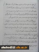 شهیدسیدعلیرضا موسوی 9