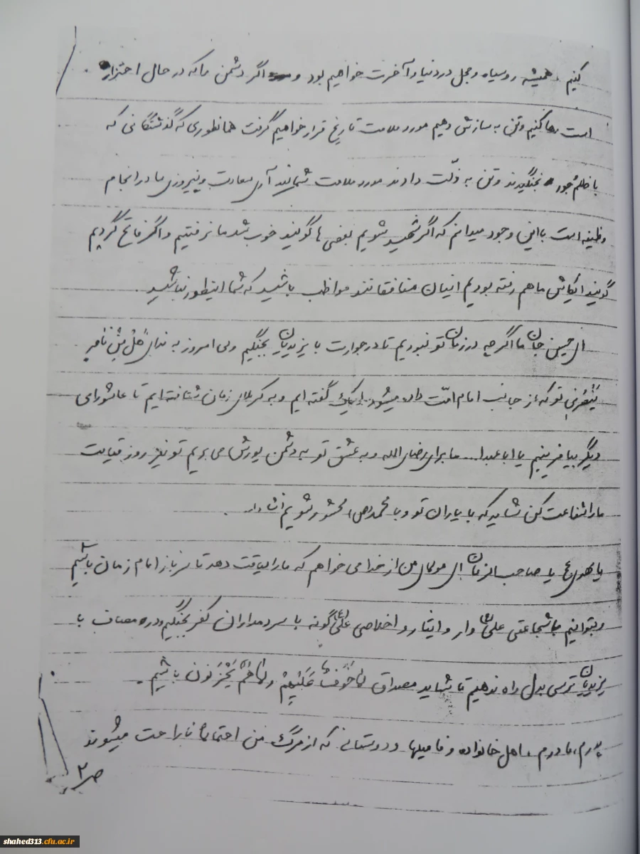 شهیدسیدعلیرضا موسوی 9