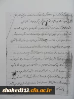 شهیدسیدعلیرضا موسوی 10