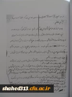 شهیدسیدعلیرضا موسوی 11