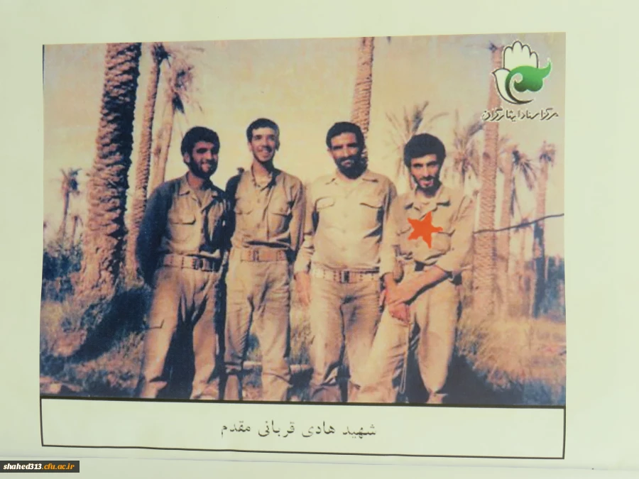 شهید هادی قربانی مقدم 3