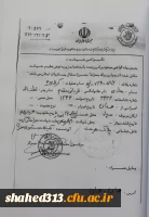 شهید هادی قربانی مقدم 18