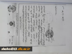 شهید هادی قربانی مقدم 19