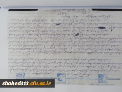 شهید هادی قربانی مقدم 20