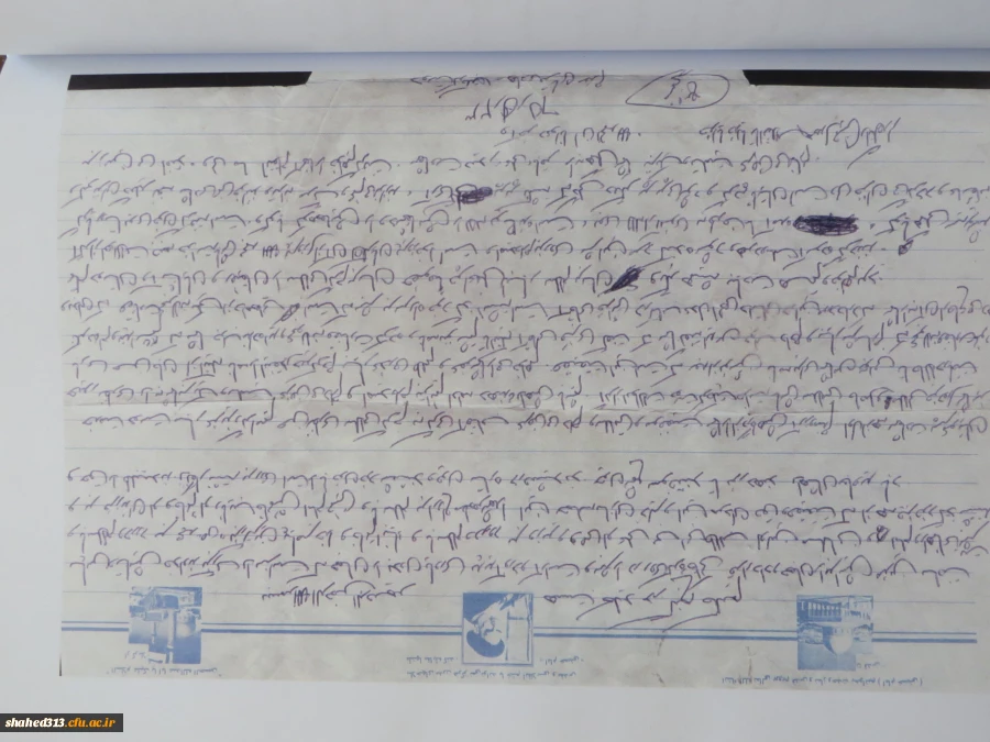 شهید هادی قربانی مقدم 20