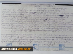 شهید هادی قربانی مقدم 21