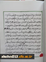 شهید محمدرضا اصیلی 5