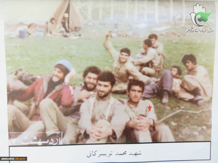 شهید محمد تویسرکانی 9